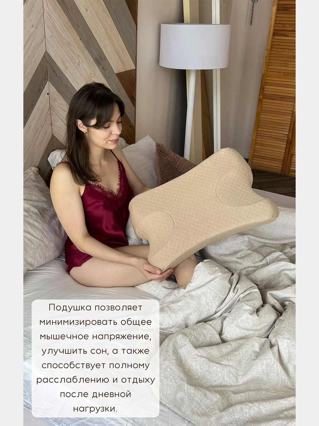 Ортопедическая подушка против морщин с эффектом памяти, высота 10 см, цвет бежевый