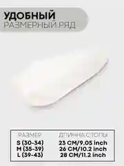 Белый силиконовые галоши-бахилы КАРТОФАН, чехлы-дождевики для обуви от грязи, дождя многоразовые