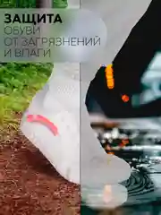 Белый силиконовые галоши-бахилы КАРТОФАН, чехлы-дождевики для обуви от грязи, дождя многоразовые