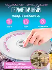 Диспенсер для круп с дозатором, емкость для сыпучих продуктов, кухонный органайзер  6 л