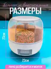 Диспенсер для круп с дозатором, емкость для сыпучих продуктов, кухонный органайзер  6 л