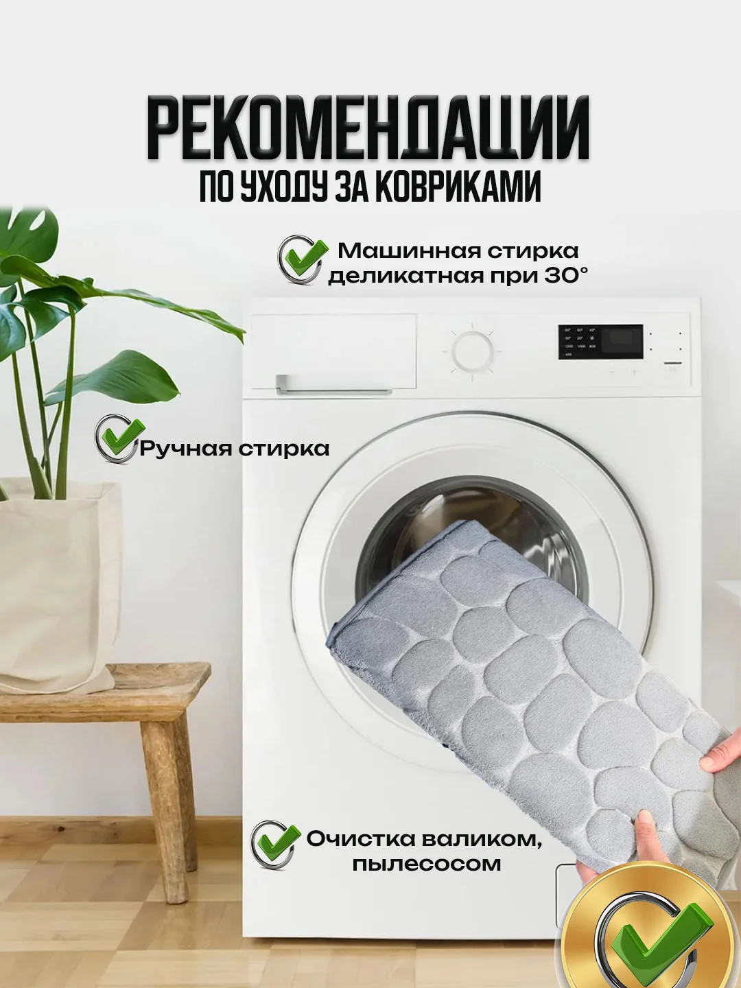 Серый коврики для ванной и туалета, комплект 2 шт
