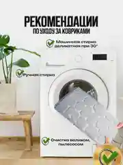 Серый коврики для ванной и туалета, комплект 2 шт