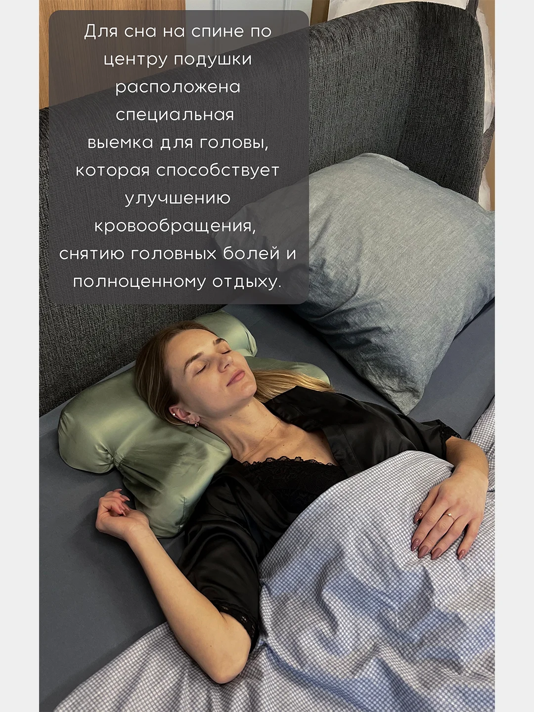 Ортопедическая бьюти подушка от морщин сна, высота 10 см, цвет оливковый