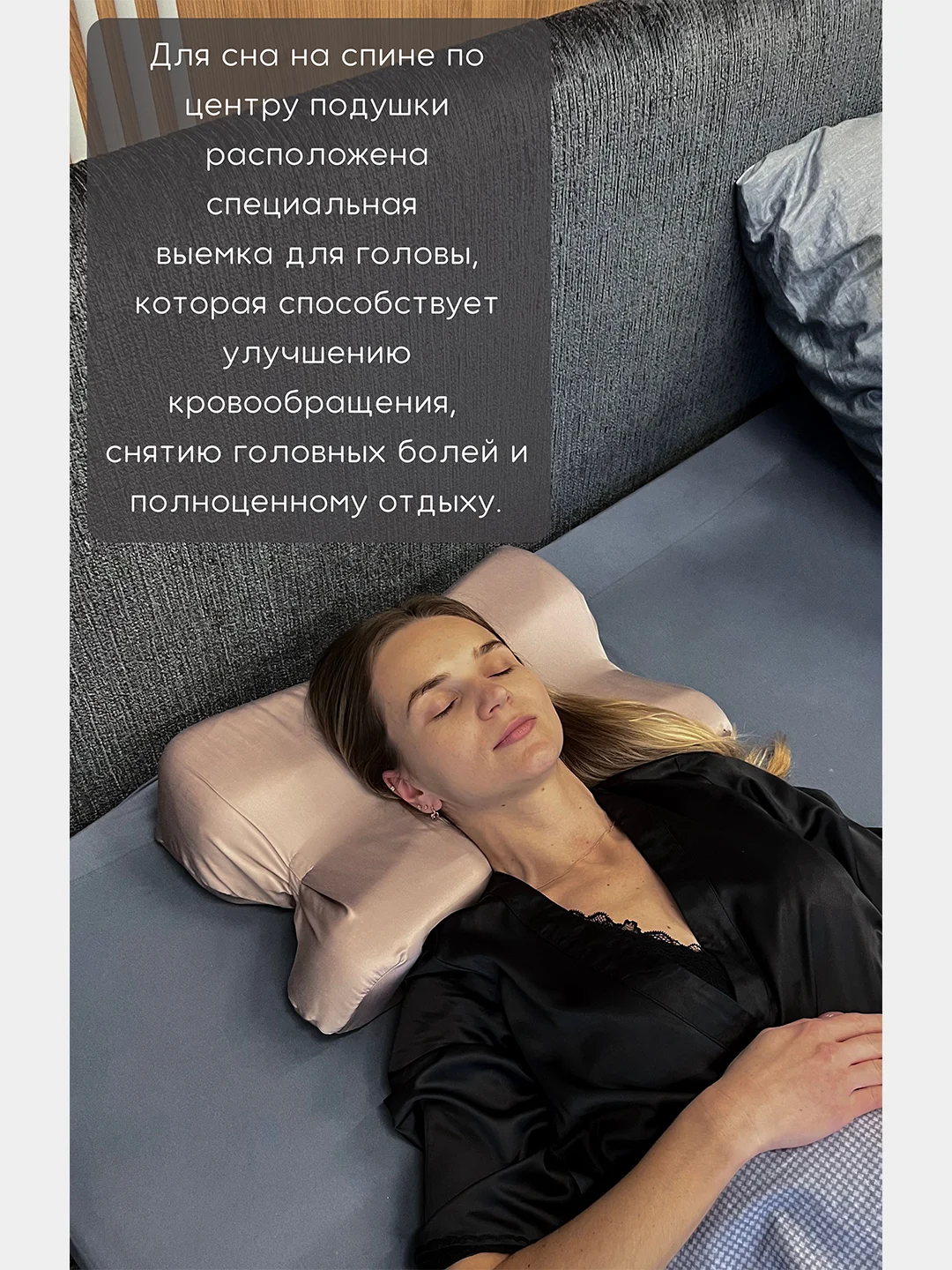 Ортопедическая бьюти подушка от морщин сна, высота 10 см, цвет пудрово-розовый
