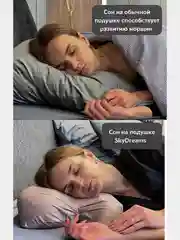 Ортопедическая бьюти подушка от морщин сна, высота 10 см, цвет пудрово-розовый