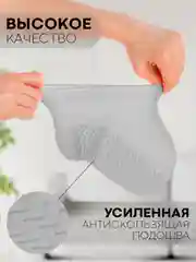 Серый силиконовые галоши-бахилы КАРТОФАН, чехлы-дождевики для обуви от грязи, дождя многоразовые