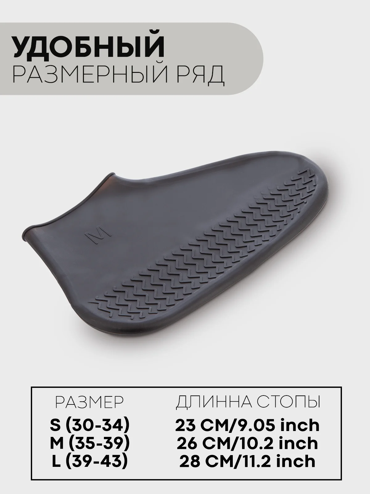 Черный силиконовые галоши-бахилы КАРТОФАН, чехлы-дождевики для обуви от грязи, дождя многоразовые