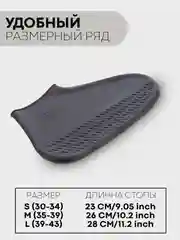 Черный силиконовые галоши-бахилы КАРТОФАН, чехлы-дождевики для обуви от грязи, дождя многоразовые