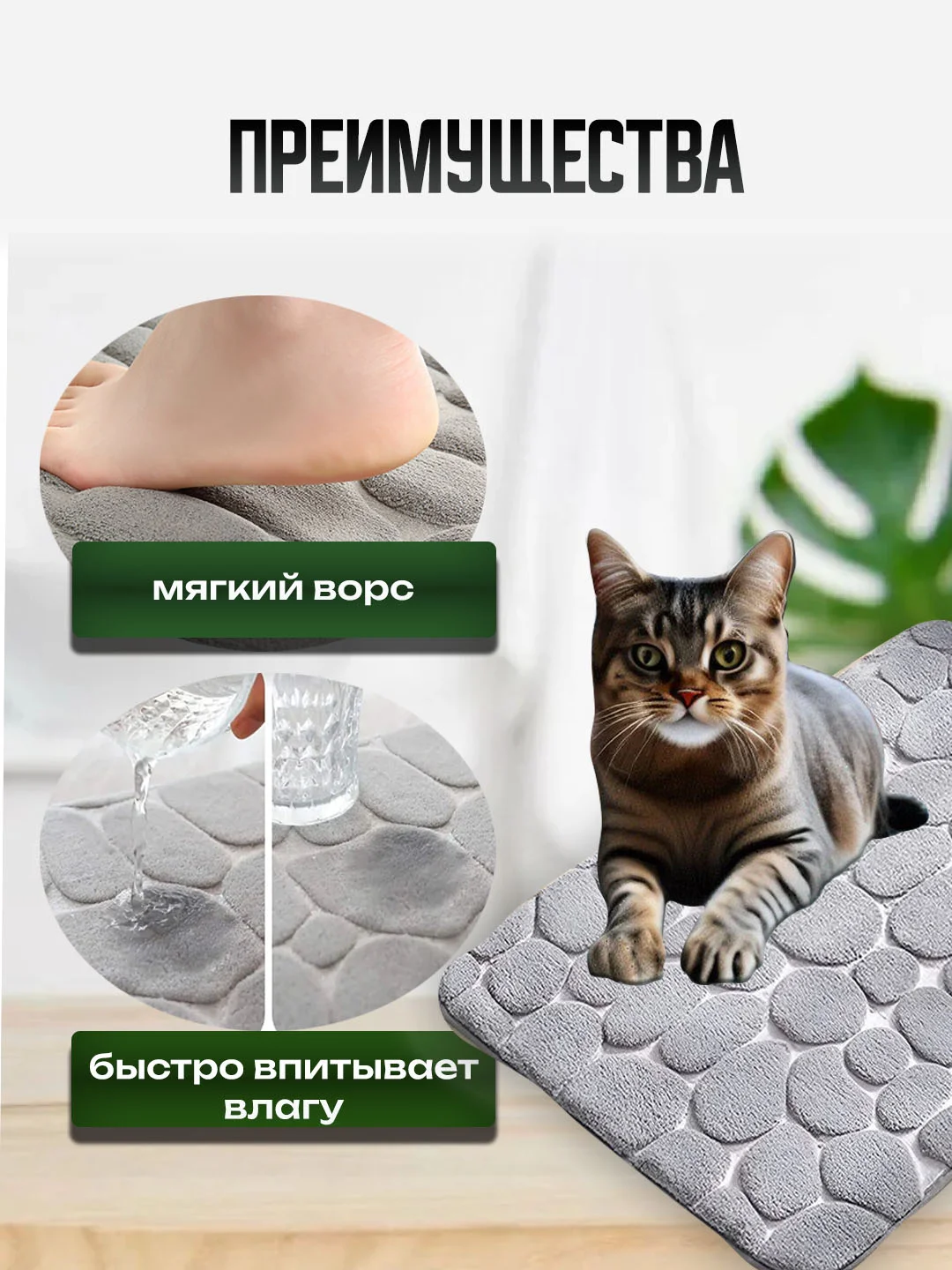Бежевый коврики для ванной и туалета, комплект 2 шт