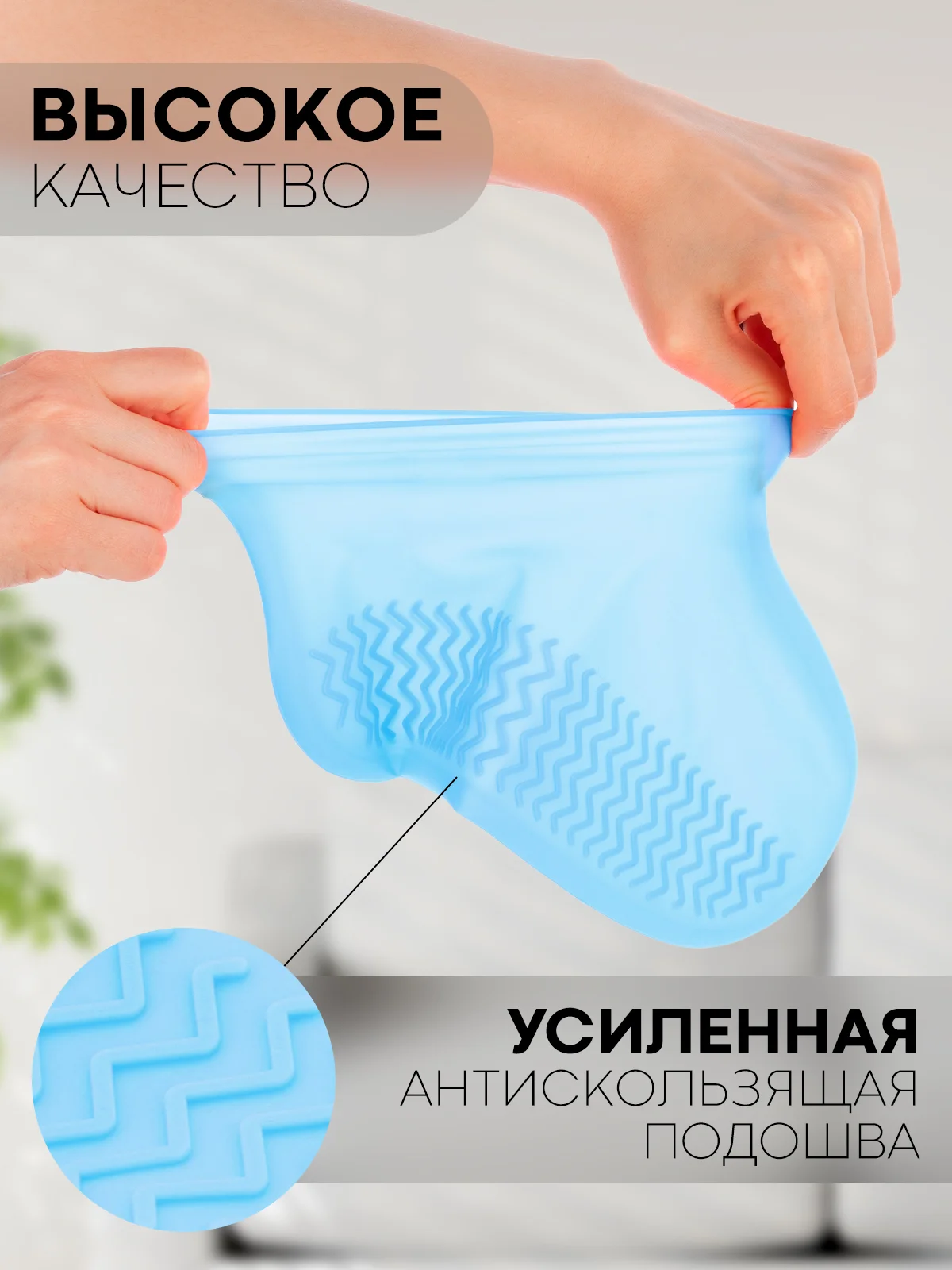 Серый силиконовые галоши-бахилы КАРТОФАН, чехлы-дождевики для обуви от грязи, дождя многоразовые