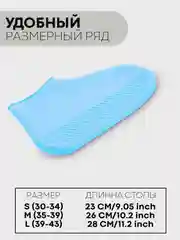 Серый силиконовые галоши-бахилы КАРТОФАН, чехлы-дождевики для обуви от грязи, дождя многоразовые