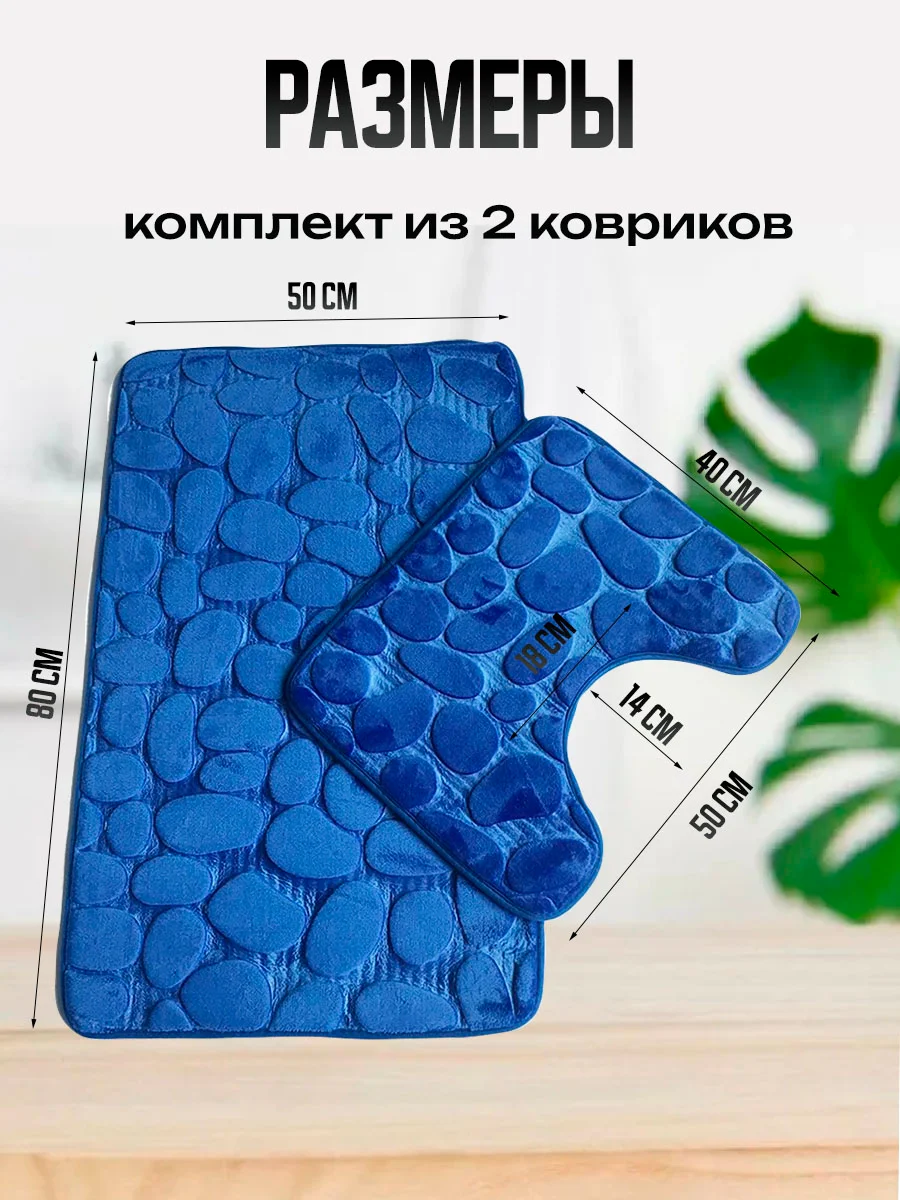 Серый коврики для ванной и туалета, комплект 2 шт