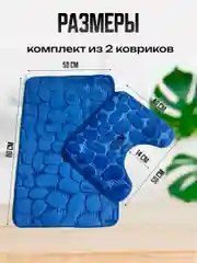 Серый коврики для ванной и туалета, комплект 2 шт