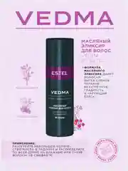 Эликсир VEDMA для блеска волос масляный ESTEL PROFESSIONAL  50 мл