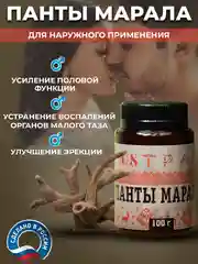 Крем-эмульсия ПАНТЫ МАРАЛА для улучшения потенции, 108 трав, 100 г