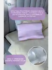 Ортопедическая бьюти подушка от морщин, 55х36х10 см, высота 10см, Tencel, цвет розовый