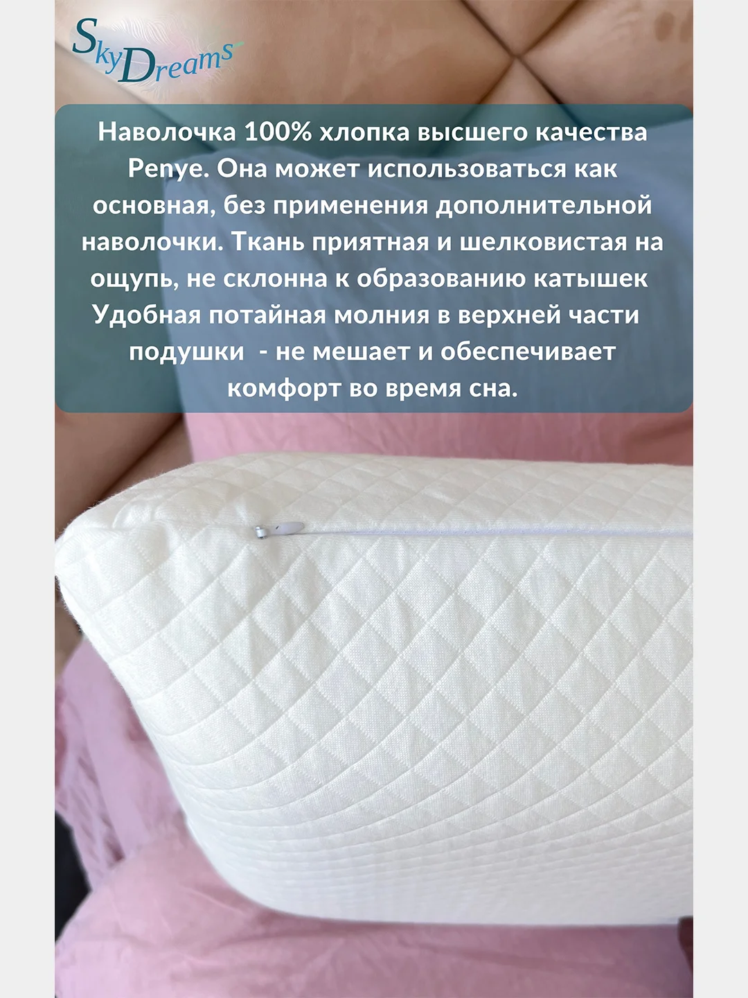 Ортопедическая подушка CLASSIC с эффектом памяти, хлопок, 60х40х14 см