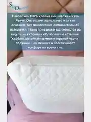 Ортопедическая подушка CLASSIC с эффектом памяти, хлопок, 60х40х14 см