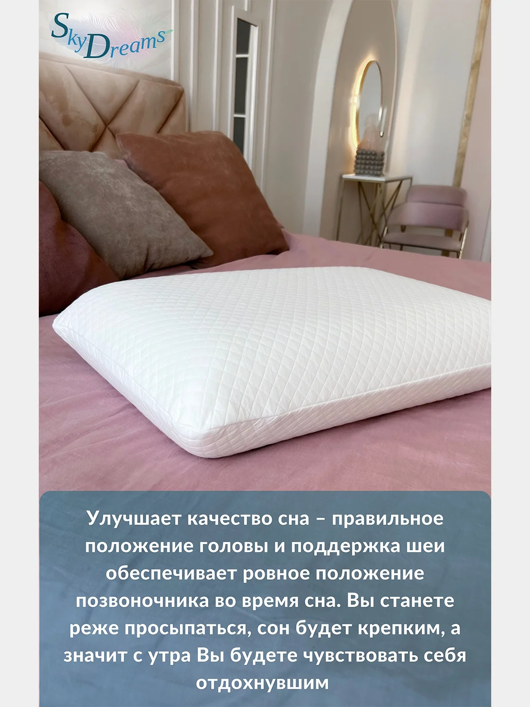 Ортопедическая подушка CLASSIC с эффектом памяти, хлопок, 60х40х14 см