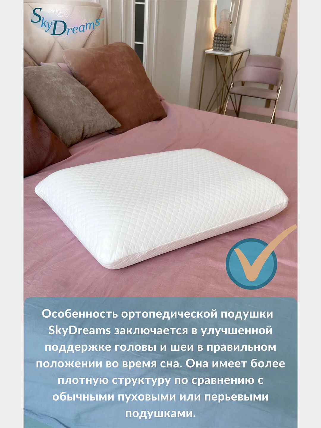 Ортопедическая подушка CLASSIC с эффектом памяти, хлопок, 60х40х14 см