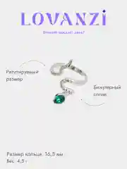 Кольцо со змеей и стразой, на Новый Год, год Змеи