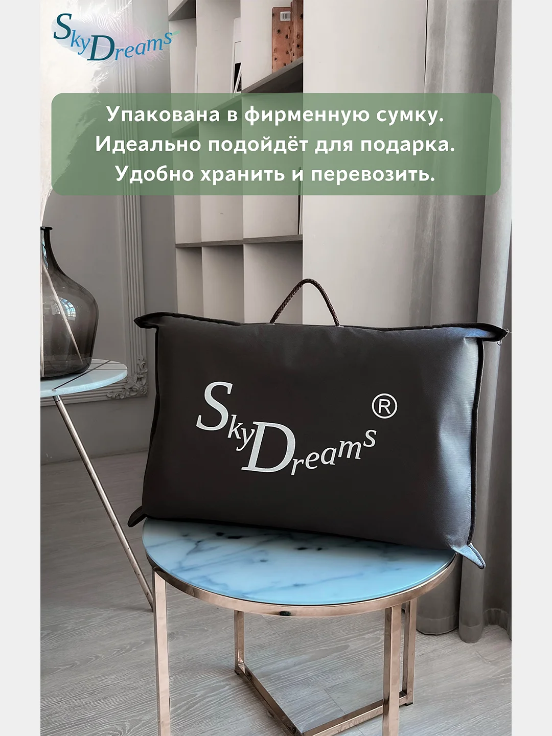 Ортопедическая подушка с массажным эффектом и эффектом памяти с двумя валиками, 55х35х10/8