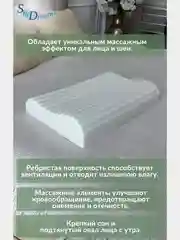 Ортопедическая подушка с массажным эффектом и эффектом памяти с двумя валиками, 55х35х10/8