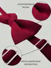 Бордовый бордовая бабочка