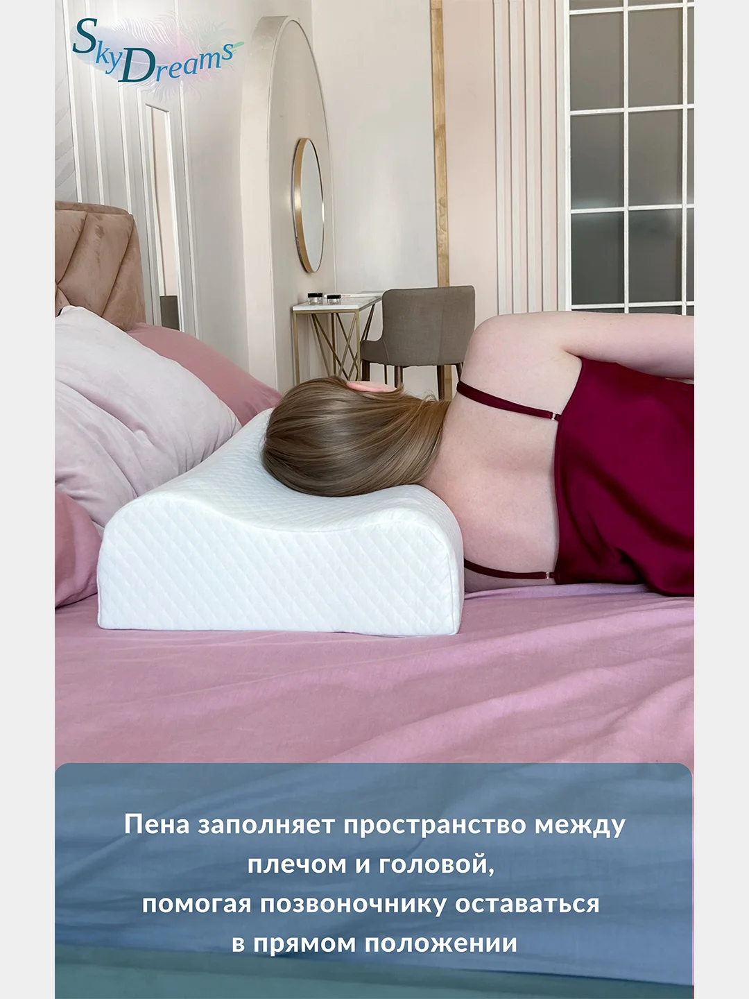 Ортопедическая подушка WAVE GEL с охлаждающим гелем, 60х40х15/13 см, хлопок