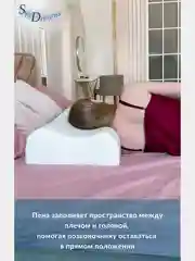 Ортопедическая подушка WAVE GEL с охлаждающим гелем, 60х40х15/13 см, хлопок