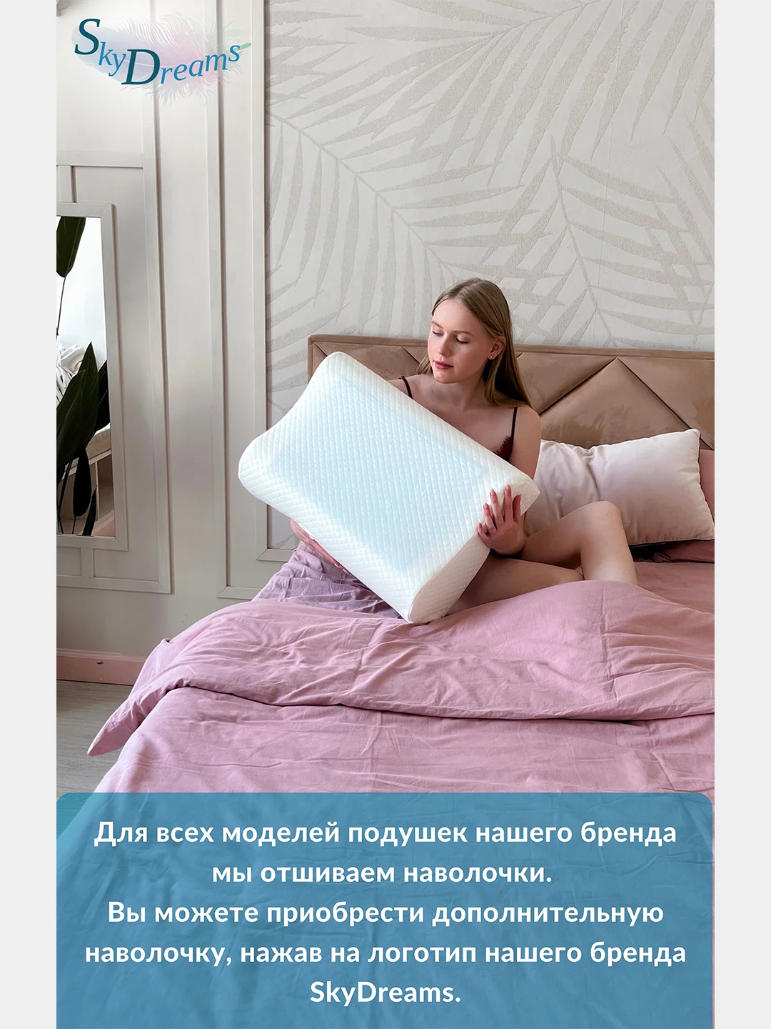 Ортопедическая подушка WAVE GEL с охлаждающим гелем, 60х40х15/13 см, хлопок