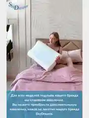 Ортопедическая подушка WAVE GEL с охлаждающим гелем, 60х40х15/13 см, хлопок