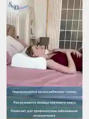Ортопедическая подушка WAVE GEL с охлаждающим гелем, 60х40х15/13 см, хлопок