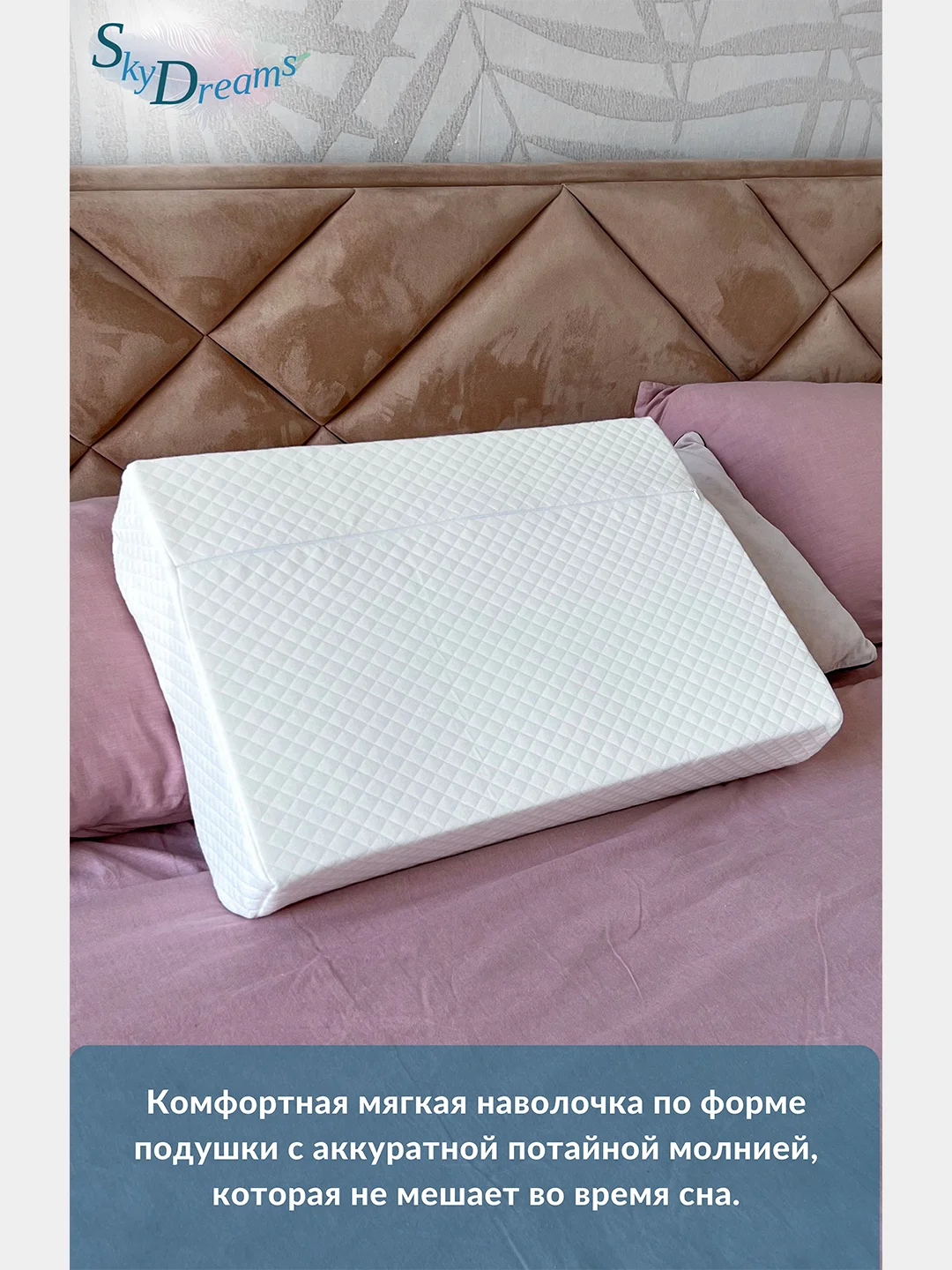 Ортопедическая подушка WAVE GEL с охлаждающим гелем, 60х40х15/13 см, хлопок