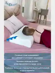 Ортопедическая подушка WAVE GEL с охлаждающим гелем, 60х40х15/13 см, хлопок