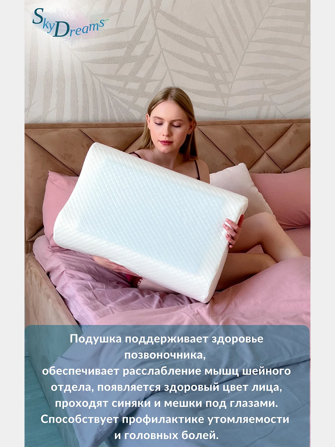 Ортопедическая подушка WAVE GEL с охлаждающим гелем, 60х40х15/13 см, хлопок