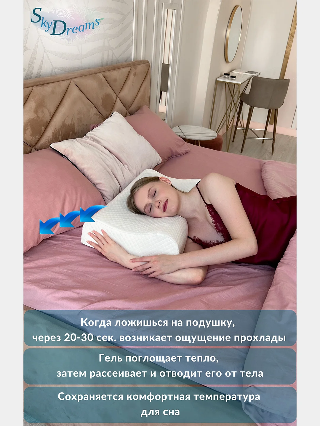 Ортопедическая подушка WAVE GEL с охлаждающим гелем, 60х40х15/13 см, хлопок