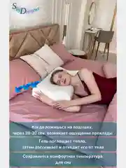 Ортопедическая подушка WAVE GEL с охлаждающим гелем, 60х40х15/13 см, хлопок