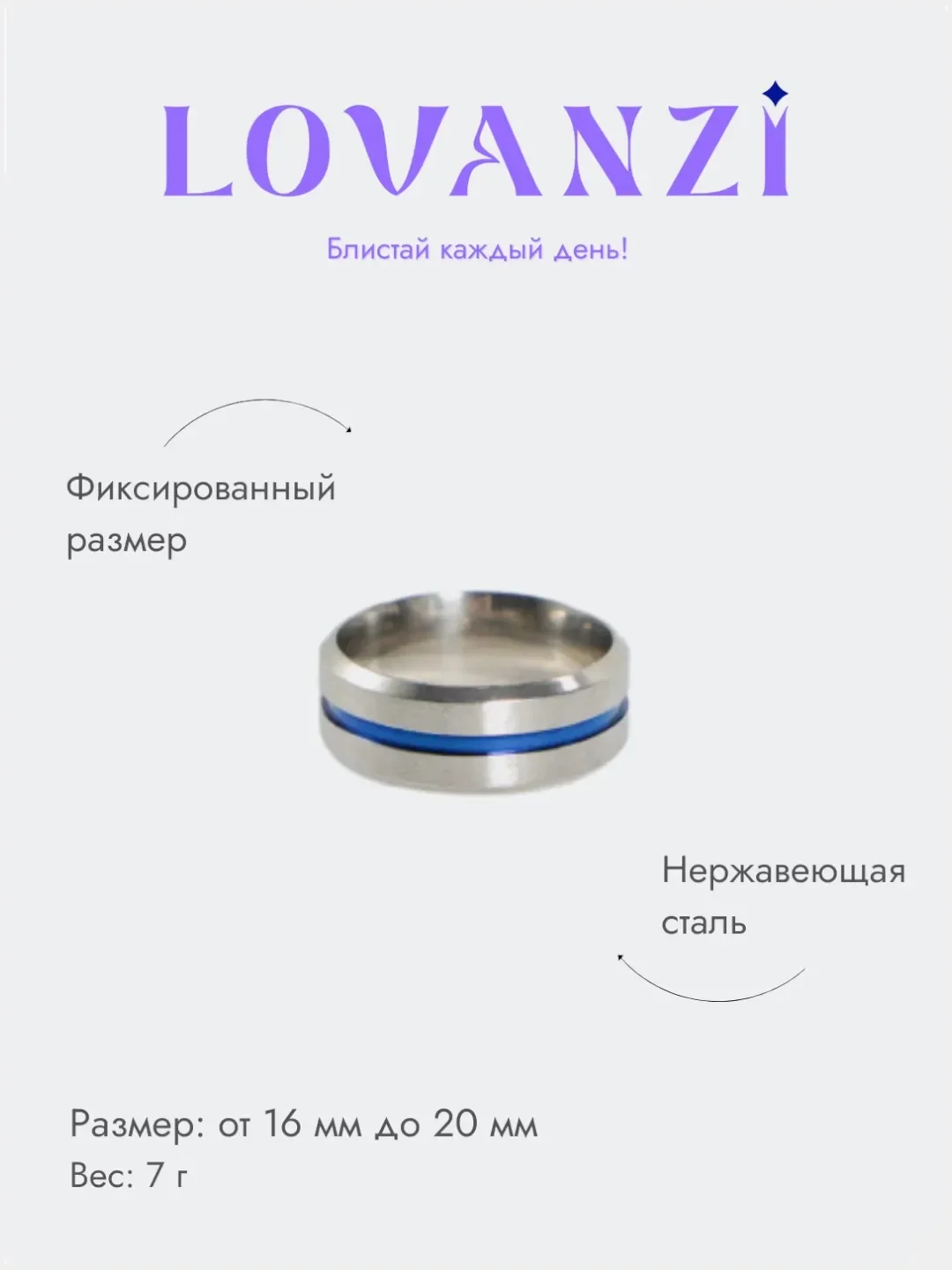 Кольцо титановое унисекс