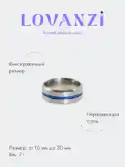 Кольцо титановое унисекс