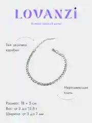 Браслет цепь