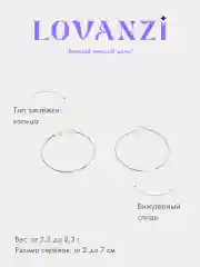 Золотой серьги-кольца "Конго", 9 размеров