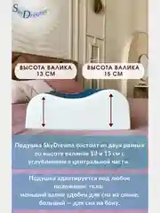 Ортопедическая подушка WAVE GEL с охлаждающим гелем, 60х40х15/13 см, трикотаж п/э
