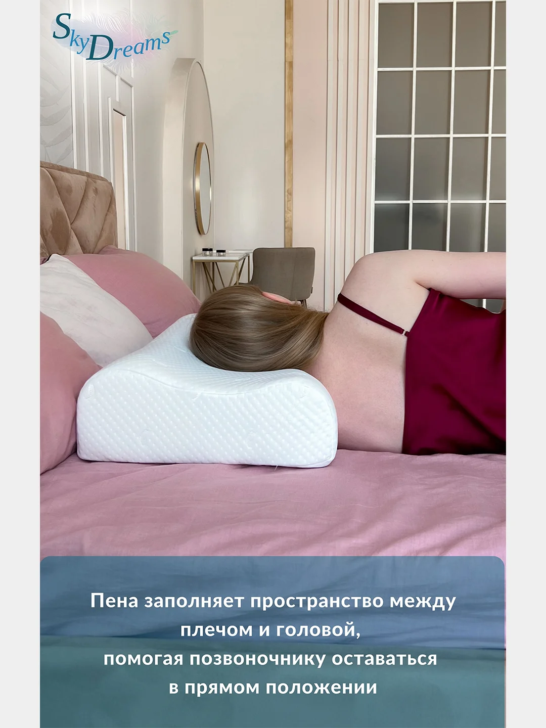 Ортопедическая подушка WAVE GEL с охлаждающим гелем, 60х40х15/13 см, трикотаж п/э