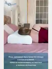 Ортопедическая подушка WAVE GEL с охлаждающим гелем, 60х40х15/13 см, трикотаж п/э