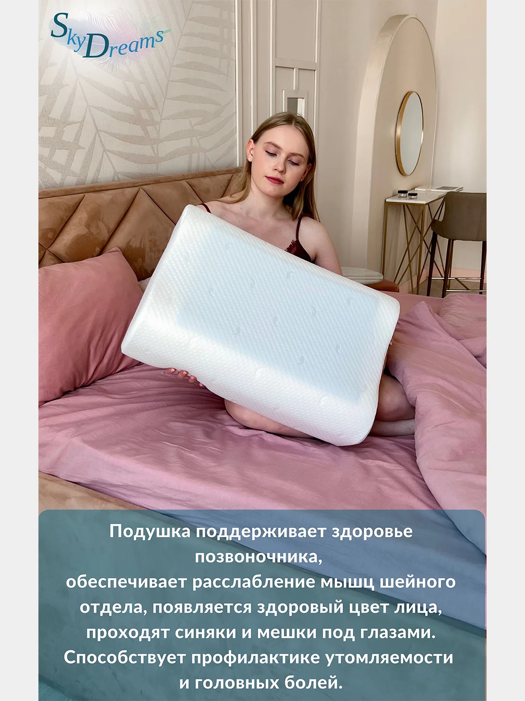 Ортопедическая подушка WAVE GEL с охлаждающим гелем, 60х40х15/13 см, трикотаж п/э