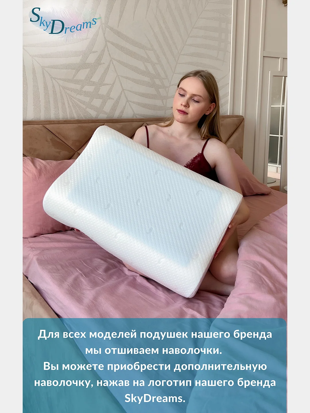 Ортопедическая подушка WAVE GEL с охлаждающим гелем, 60х40х15/13 см, трикотаж п/э