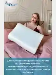 Ортопедическая подушка WAVE GEL с охлаждающим гелем, 60х40х15/13 см, трикотаж п/э