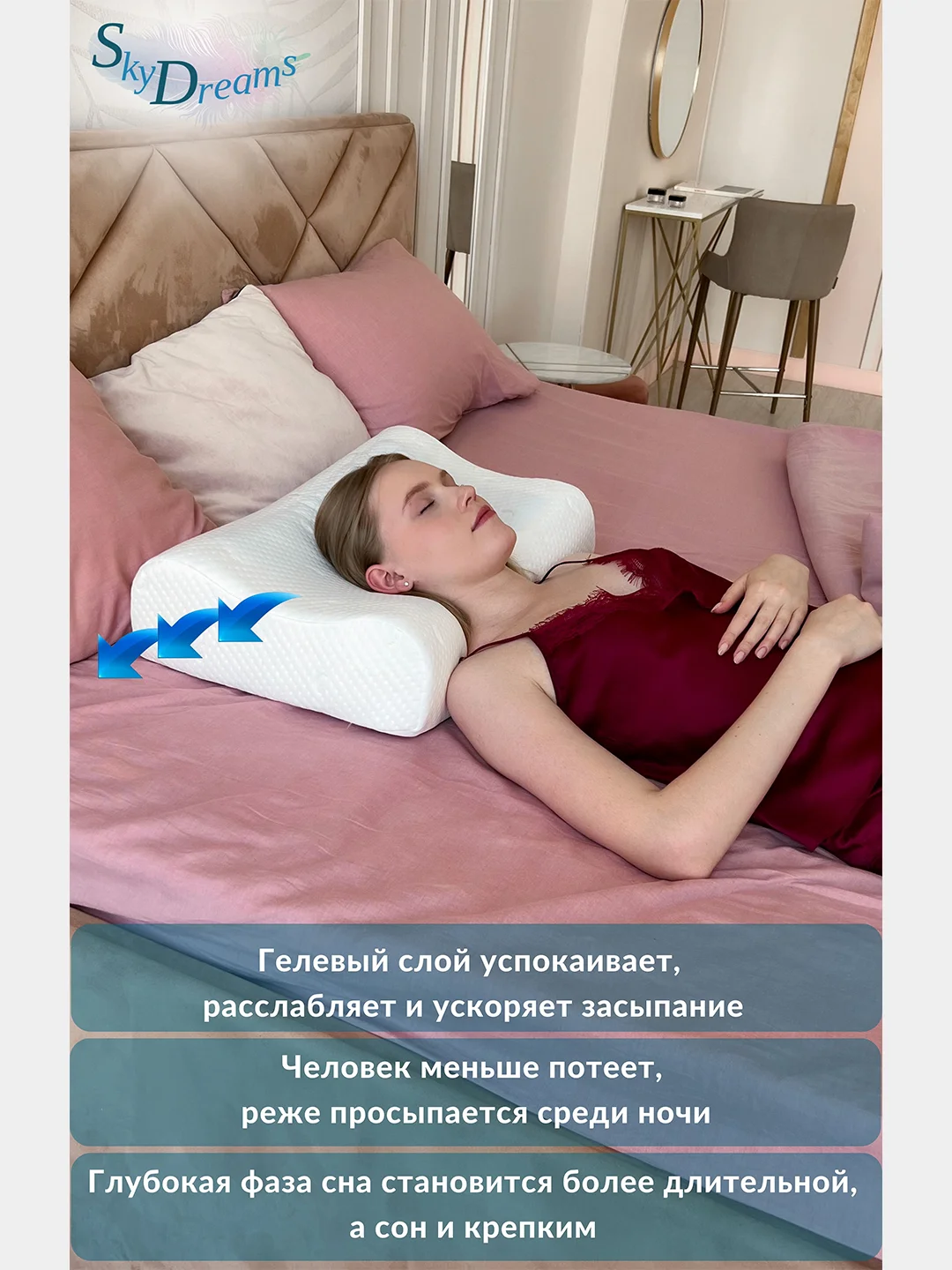 Ортопедическая подушка WAVE GEL с охлаждающим гелем, 60х40х15/13 см, трикотаж п/э